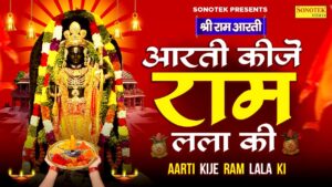 Aarti keeje Shri Ram Ji Lalaa Ki