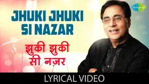 Jhuki Jhuki Si Nazar Lyrics In Hindi