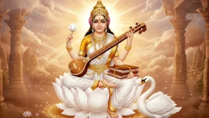 माँ शारदे तुम्हें आना होगा, Maa Sharde Tumhe Aana Hoga Lyrics and Notation