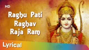 Raghupati Raghav Raja Ram, रघुपति राघव राजाराम