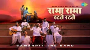 Rama Rama Ratte Ratte Lyrics