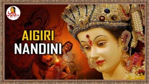 Aigiri Nandini Lyrics, अयि गिरिनन्दिनि लिरिक्स, Aigiri Nandini Lyrics (Mahishasura Mardini Stotram)