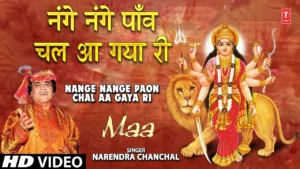 Nange Nange Paanv Chal Aagya Ri Maa Bhajan Lyrics