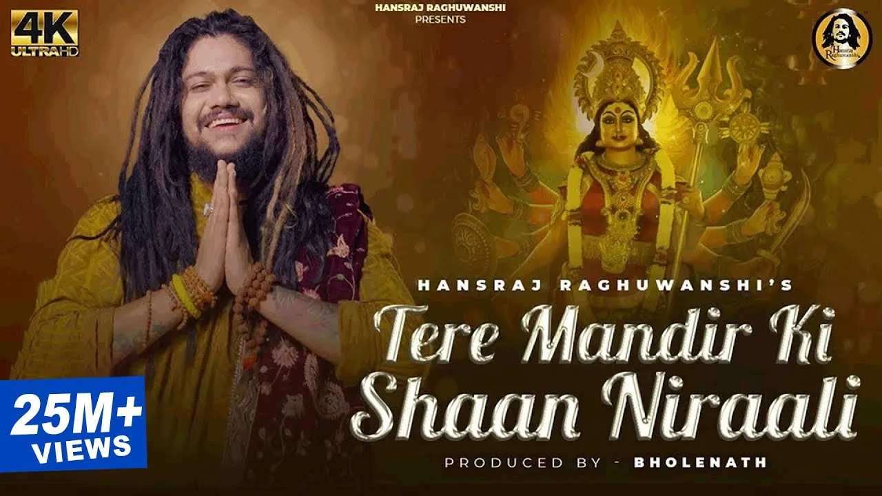 Sur Sarita - Hindi Bhajan, Mantra & Divya Kathayein 9 Tere Mandiron Ki Shaan Nirali Bhajan Lyrics
