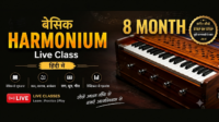 Live Harmonium Course in Hindi - Basic (8Months)